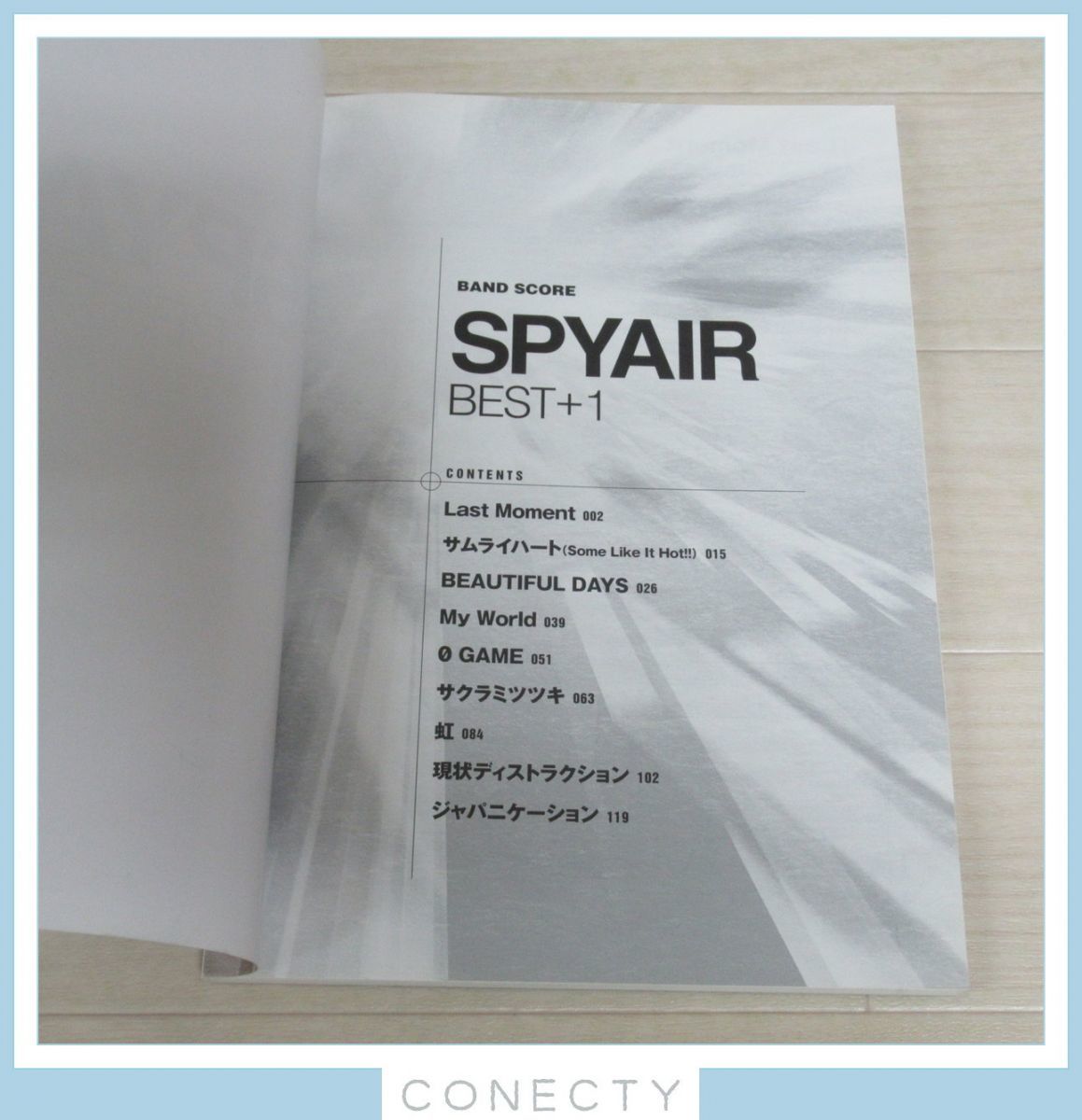 バンドスコア『SPYAIR スパイエアー BEST＋1』全9曲 シンコーミュージック【J4【SPの画像3