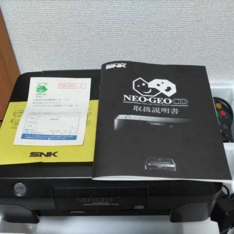 レア ネオジオCD 本体 フロントローディング NEO GEO CD FRONT LOADING 製造番号一致 当時物 正規品 動作確認 現状販売 SNK _画像7