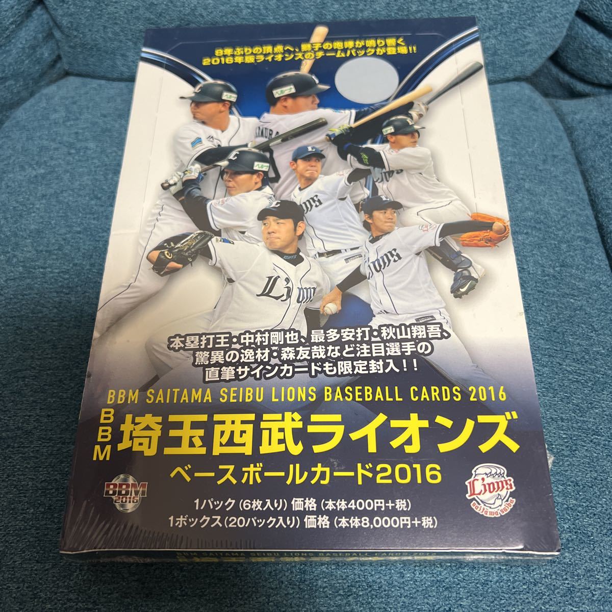 プロ野球 2016 BBM 西武ライオンズ 未開封品