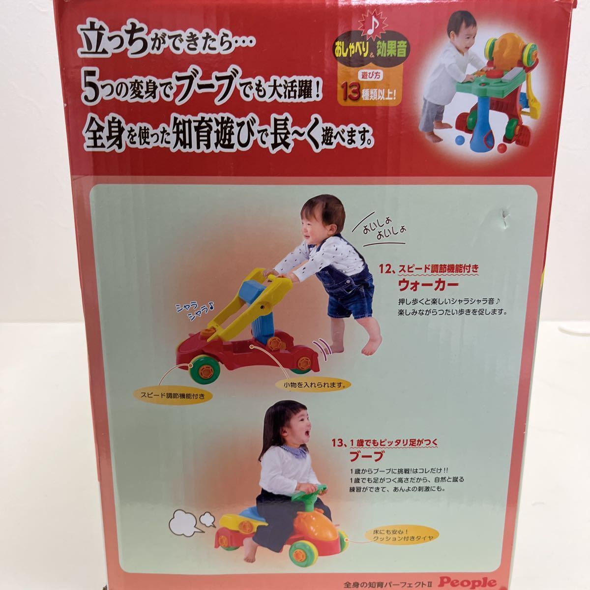 1 иен старт не использовался нераспечатанный People все тело развивающая игрушка 8 месяцев -4 лет игрушка товары для малышей baby игрушка интеллектуальное развитие развлечение движение младенец 