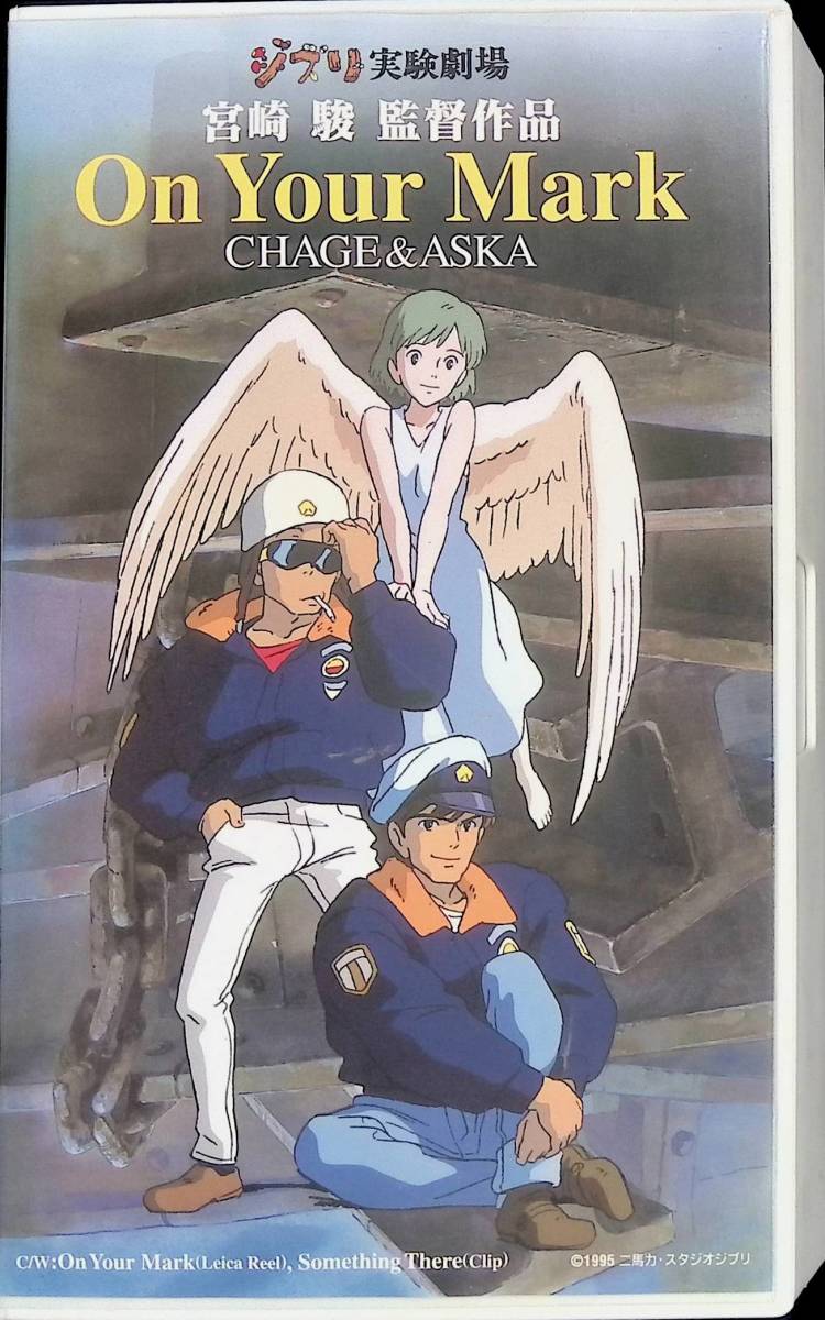 カタログギフトも! On Your Mark Blu-ray - hirschyd.co.za