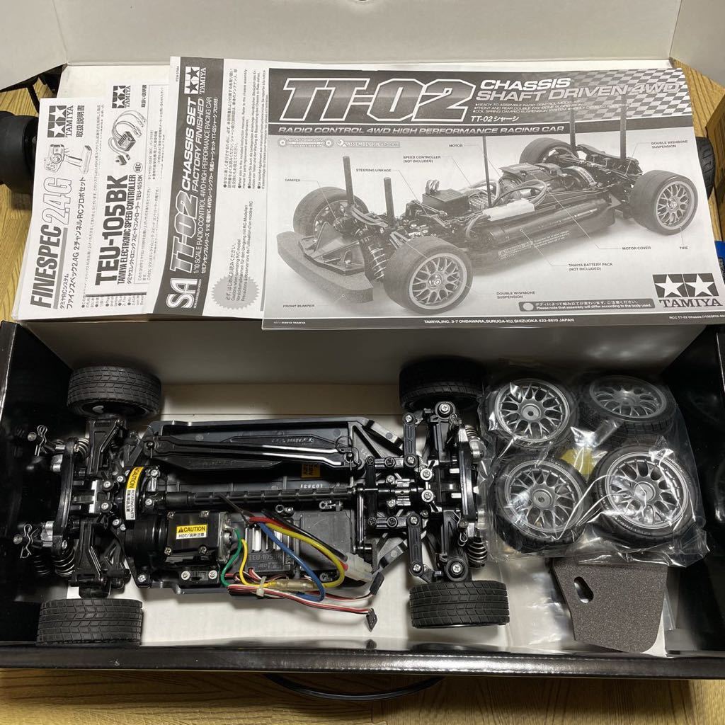 買物 値下タミヤ TT-01シャーシ シャフトドライブ Audi