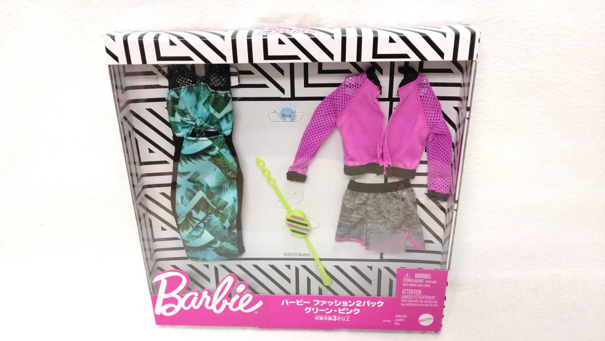 バービー　ファッション２パック　グリーン・ピンク　着せ替え人形ドレスアクセサリー　新品未開封　ＧＨＸ６３　マテル_画像1