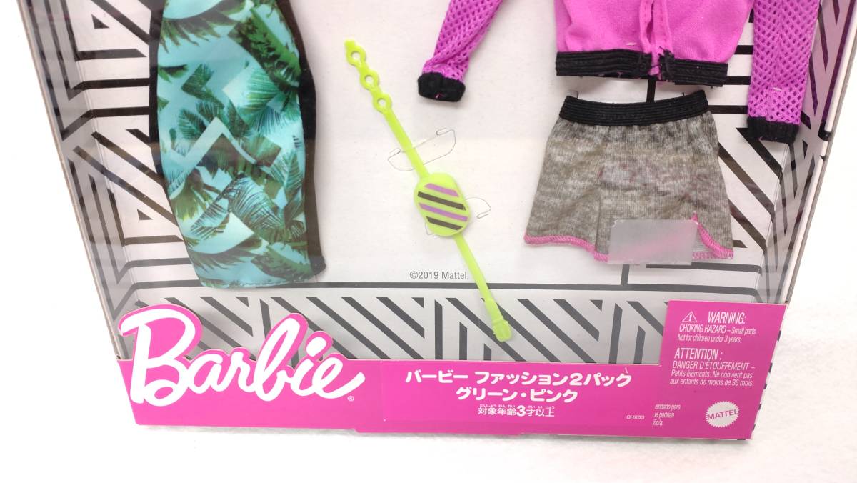 バービー　ファッション２パック　グリーン・ピンク　着せ替え人形ドレスアクセサリー　新品未開封　ＧＨＸ６３　マテル_画像3