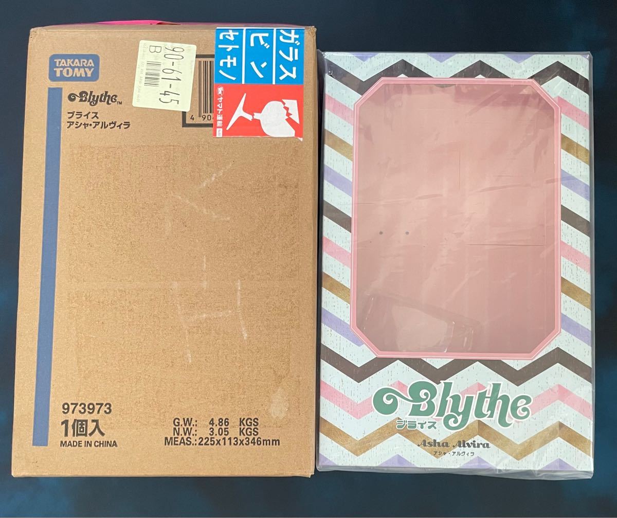 ネオブライス アシャ・アルヴィラ フィギュア 着せ替え 希少 ネオブライス アシャ・アルヴィラ フィギュア 着せ替え 希少