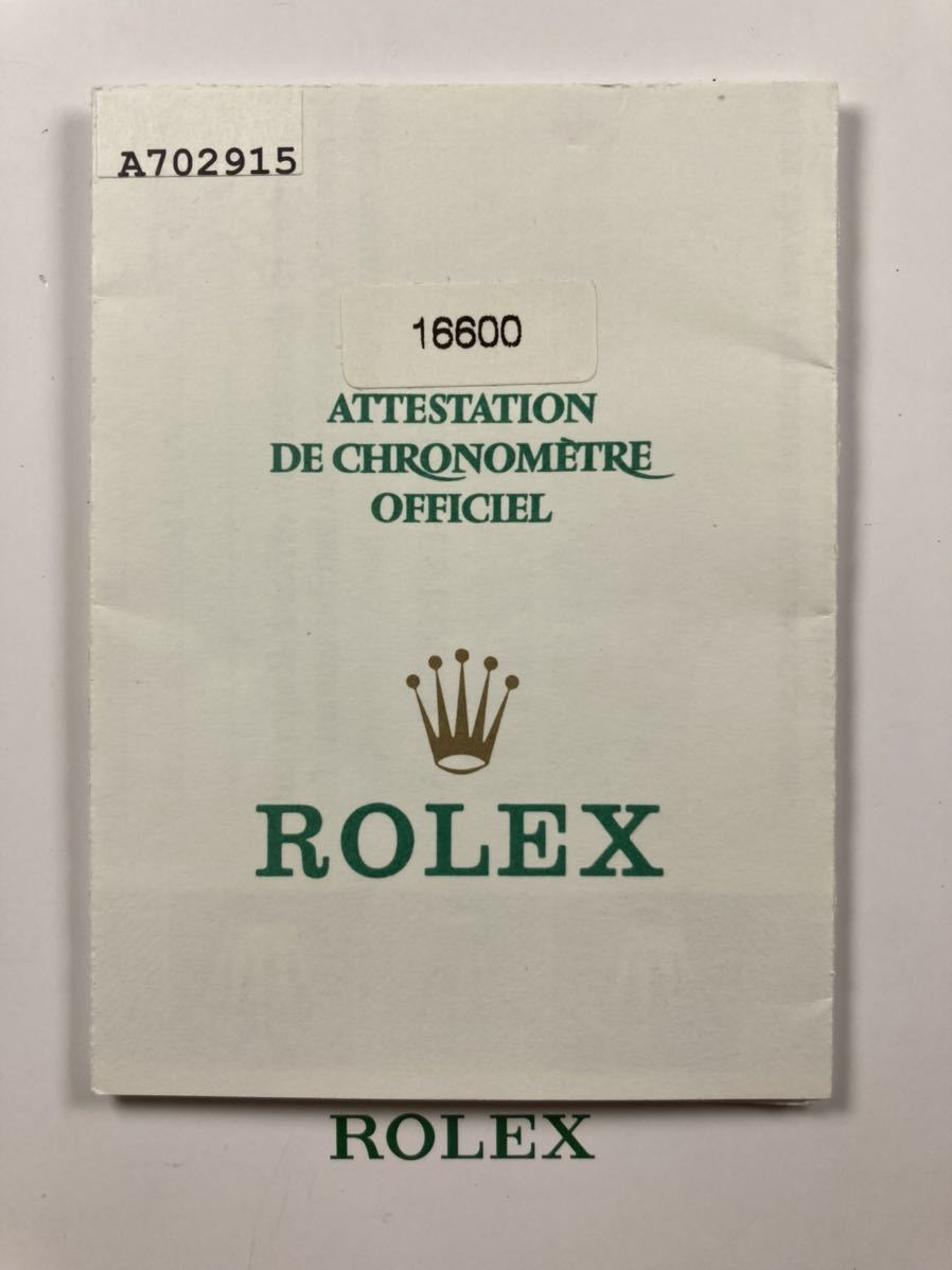 安価 16600 1998-1999年 A番 保証書 ケース 箱 Warranty GARANTIE SEA-DWELLER ROLEX シードゥエラー ロレックス ギャランティ 箱、保証書、付属品
