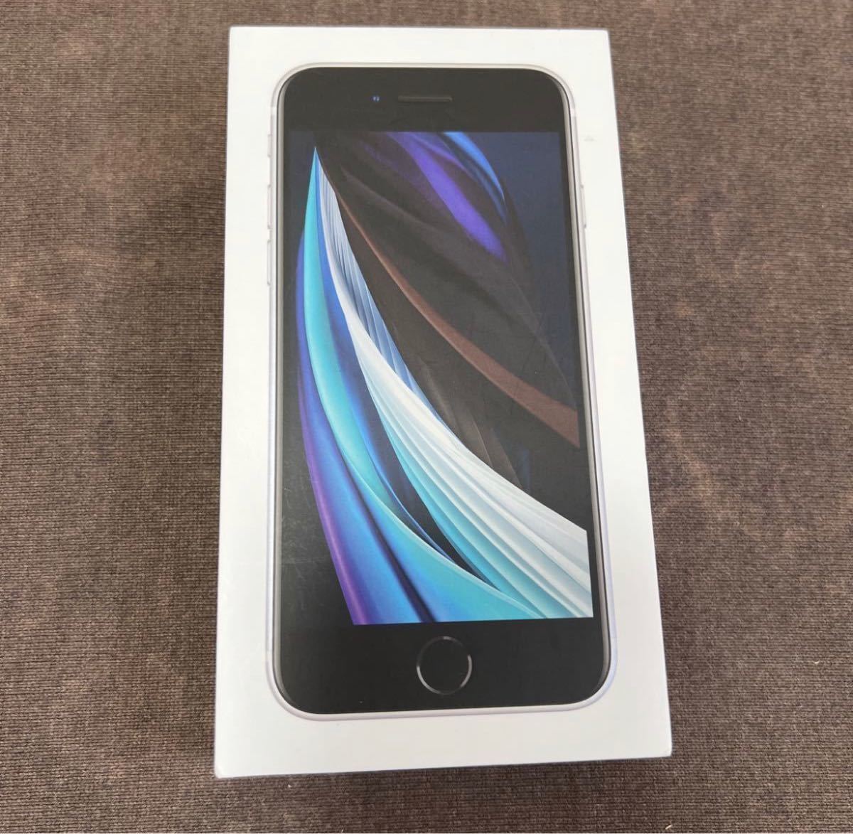 iPhone SE 第2世代 64GB White simフリー 新品未使用品 判定