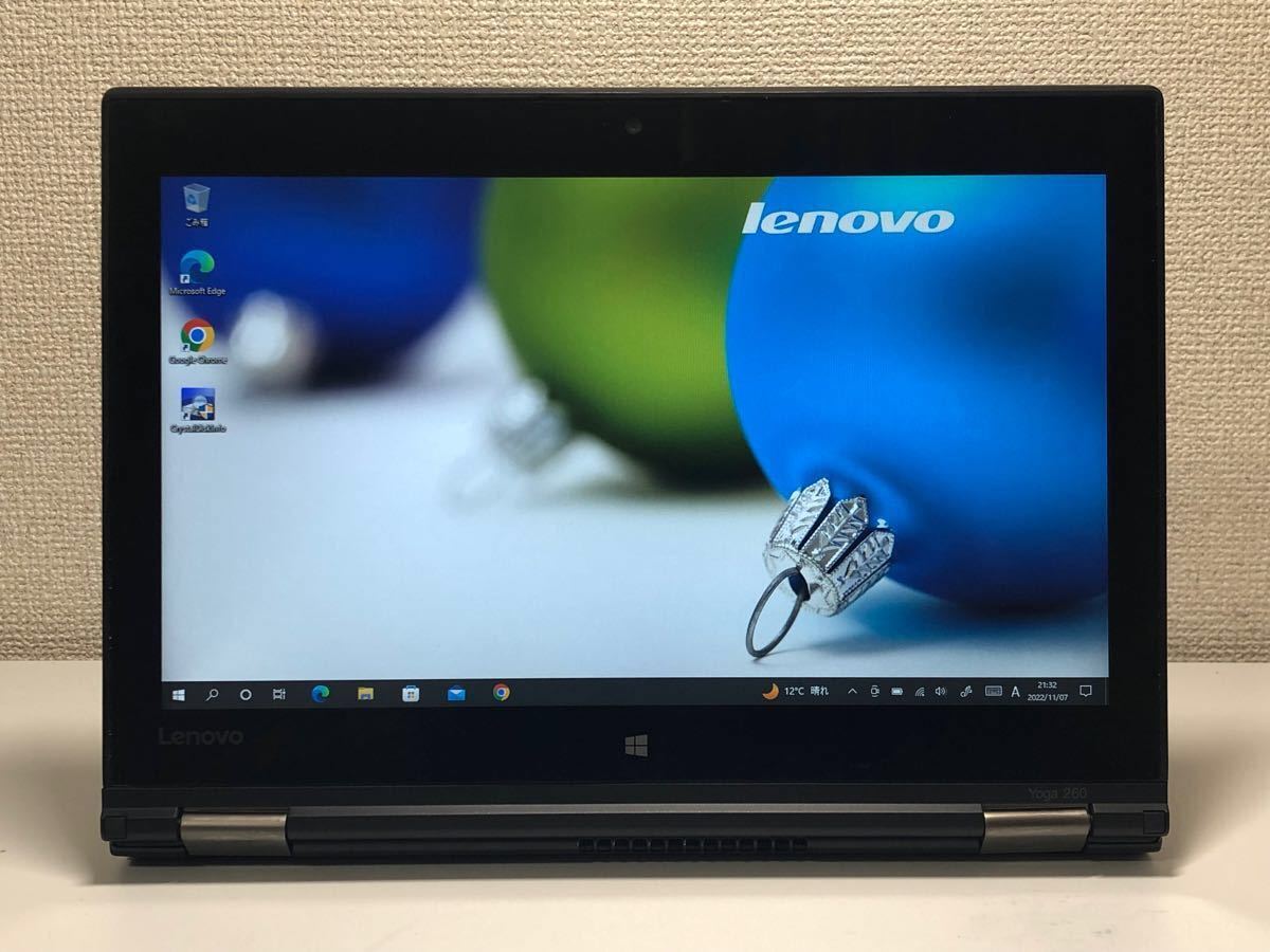 アウトレット 美品 ThinkPad Yoga 370 i5-7300U FHD 8G 500GB - 通販