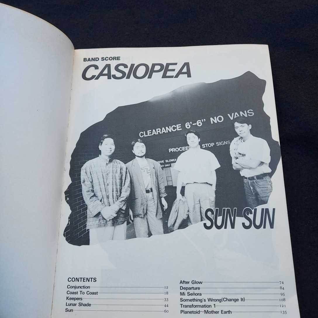 バンドスコア カシオペア CASIOPEA SUNSUNの画像6
