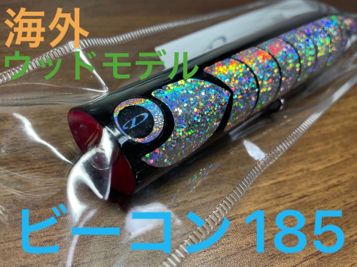 春の新作シューズ満載 ビーコンウッド 185 Dクロー キラブラック 検