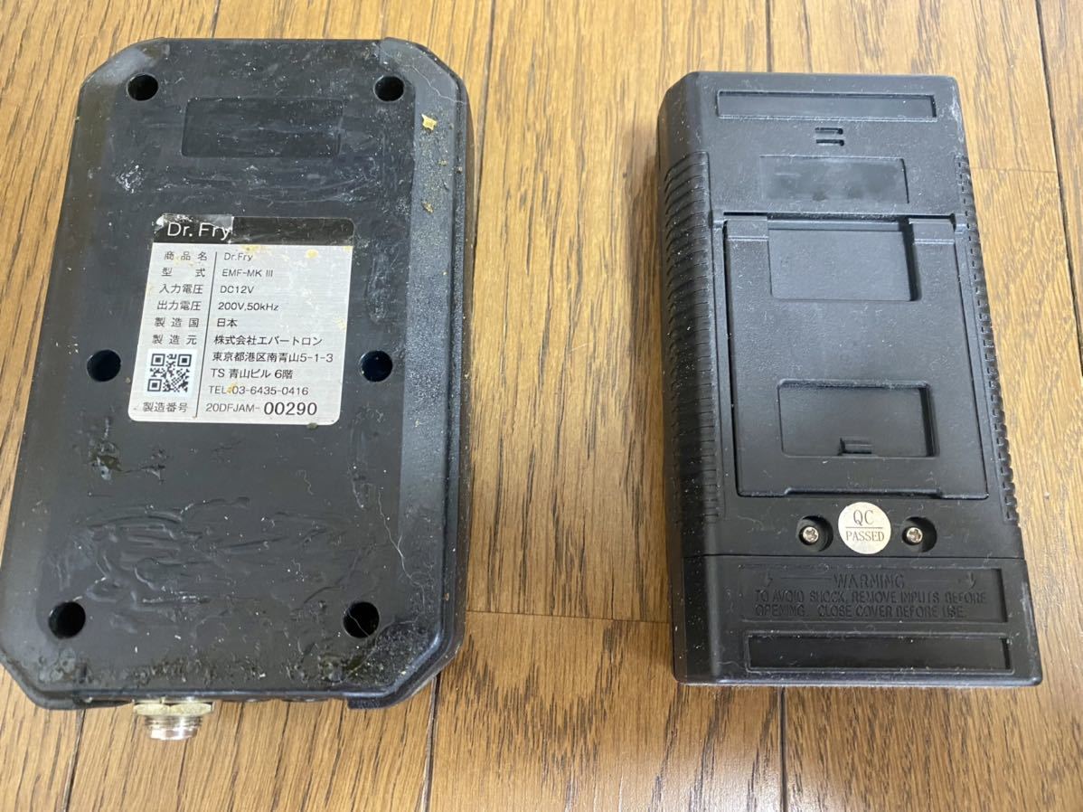 ドクターフライ2(Dr.Fry2)多機能分子調理器・一槽式フライヤー ドクターフライ2(Dr.Fry2)多機能分子調理器・一槽式フライヤー