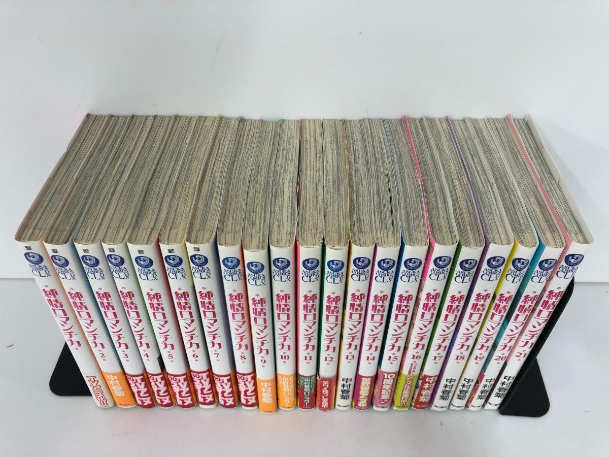 Yahoo!オークション - 【計21冊 1-21巻純情ロマンチカあすか Yahoo!オークション - 【計21冊 1-21巻純情ロマンチカあすか