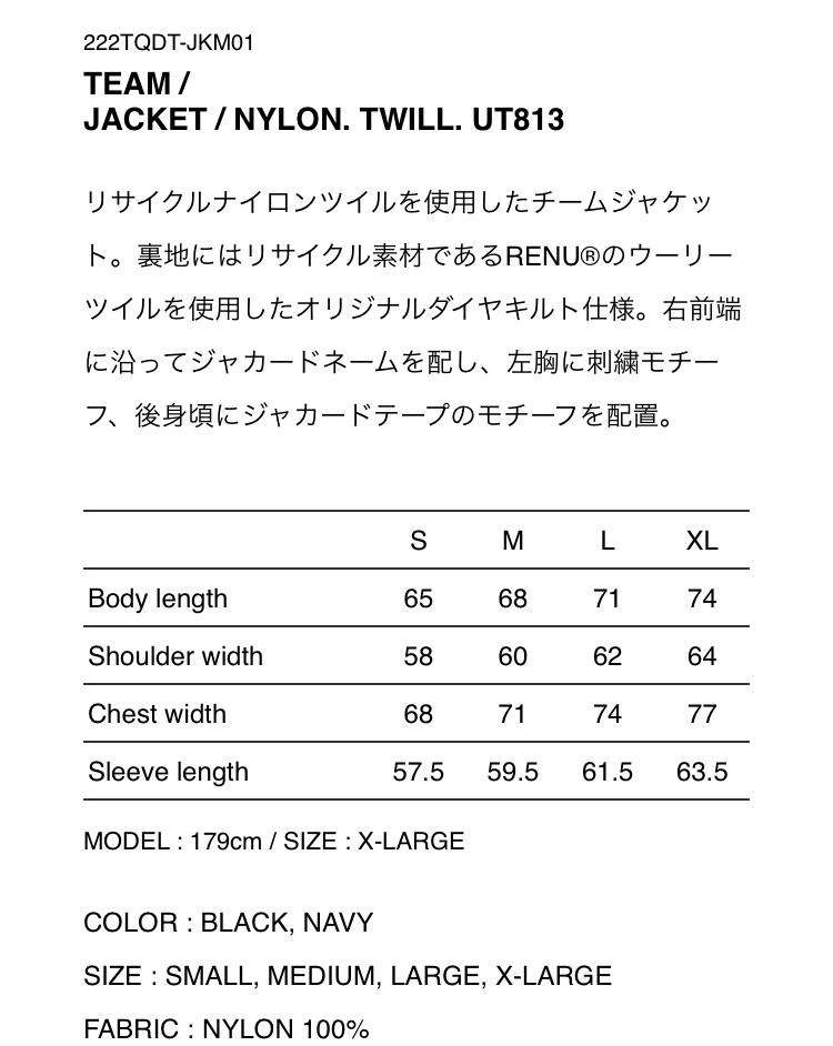 Wtaps TEAM / JACKET / NYLON. TWILL Blac smk-koperasi.sch.id