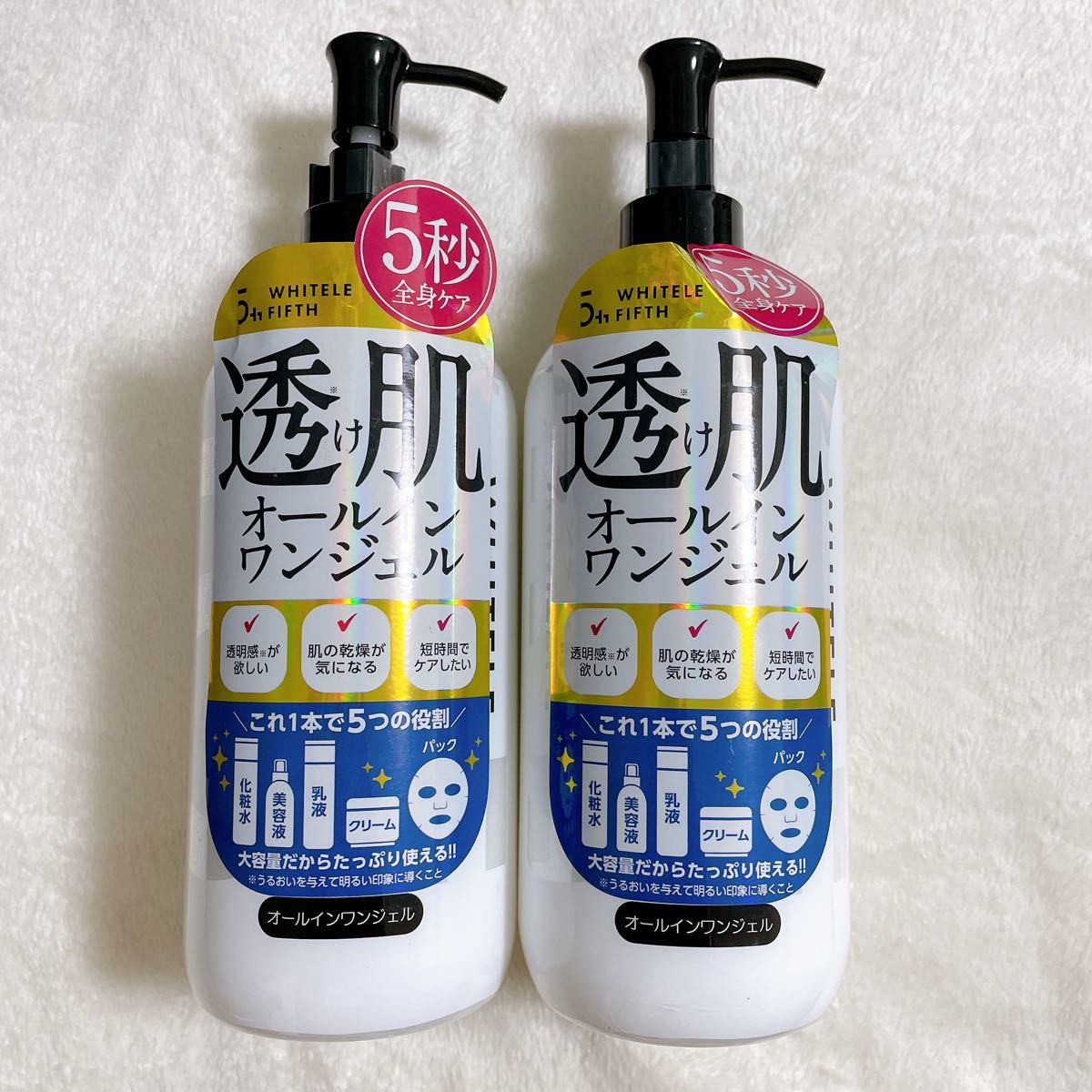 新品未使用】 ホワイトルフィフス オールインワンジェル 500ml 2本