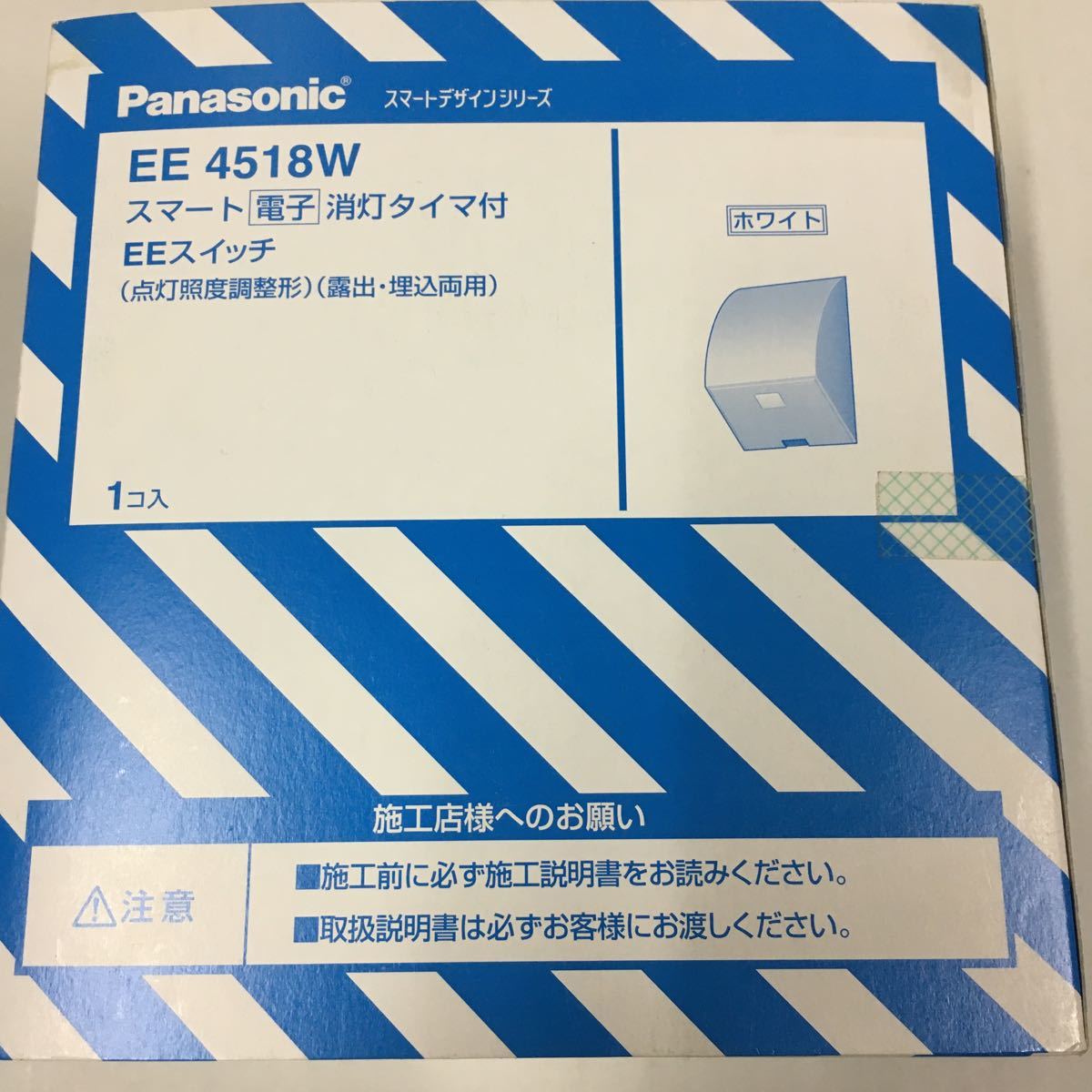 パナソニック (Panasonic) スマート電子消灯タイマ付EEスイッチ ホワイト EE4518W_画像1