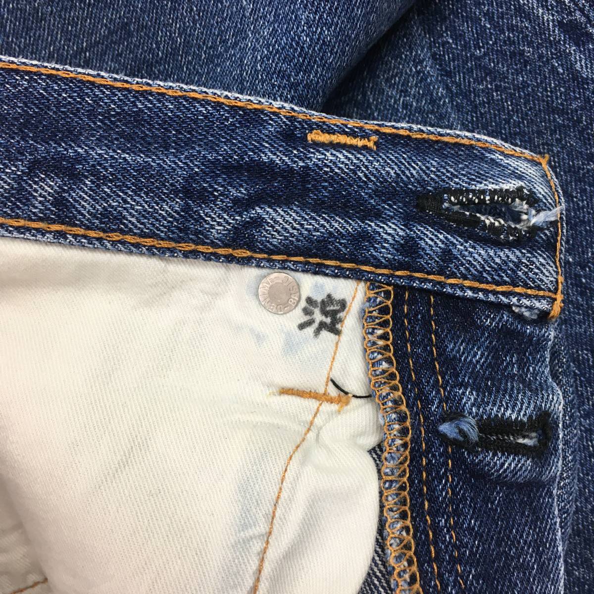 【旧】DENIME ドゥニーム ORIZZONTI オリゾンティ 66タイプ 日本製 ジーンズ W29 L29 赤タブ セルビッチ 黄耳 ボタンフライ 紙パッチの画像8