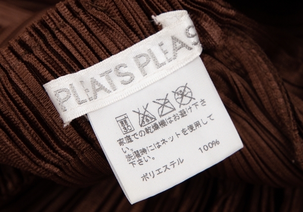 プリーツプリーズPLEATS PLEASE プリーツペンギンサルエルパンツ 茶3 【レディース】_画像10