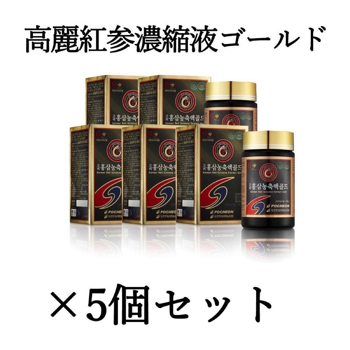 一和高麗人参紅参濃縮液240g 高麗人参エキス 送料無料 www