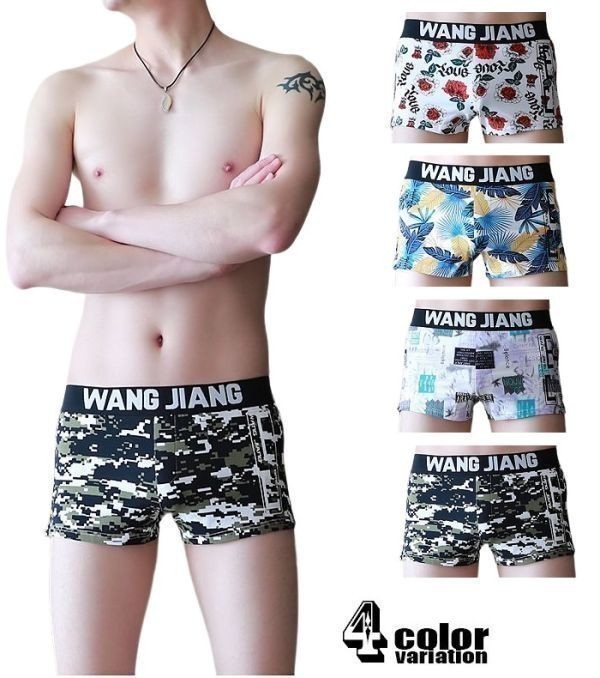  free shipping anonymity shipping trunks man underwear Rollei z pants rug bread .... hammock trunks trunks H0088 camouflage L