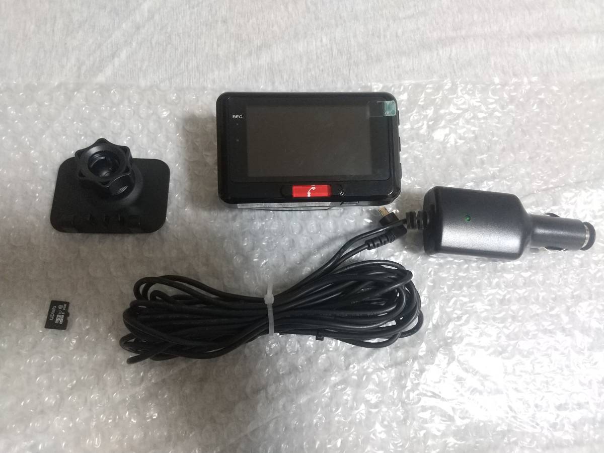 送料無料 STZ-DR100 JVCケンウッド KENWOOD ドライブレコーダー 送料無料 STZ-DR100 JVCケンウッド KENWOOD ドライブレコーダー