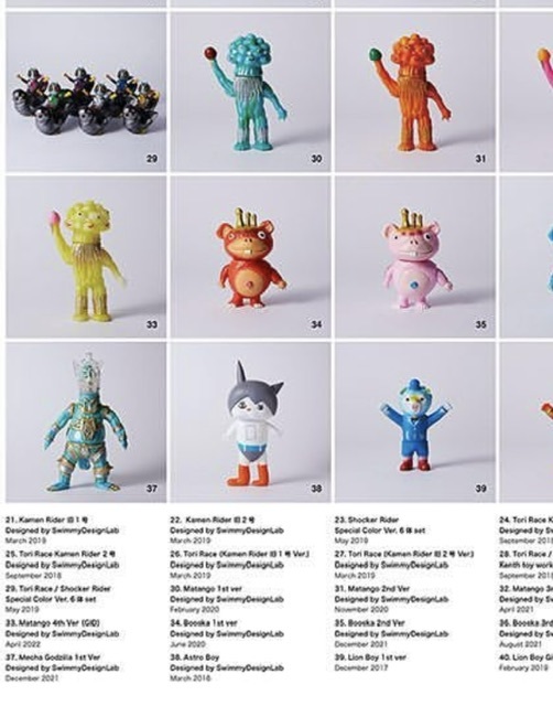 Izumonster & SwimmyDesignLab
ソフビ披露宴 ソフビ Yahoo!オークション - swimmydesignlab 鉄腕アトム /izumonster