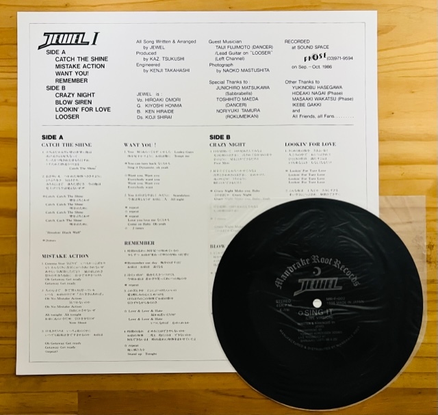 LP#HR/HM/JEWEL/I/MANDRAKE RECORDS 28MR-LP-006/ domestic 86 year ORIG w/7inch FLEXI beautiful goods /HIDE WITH SPREAD BEAVER Honma Kiyoshi .../HEAVY METAL