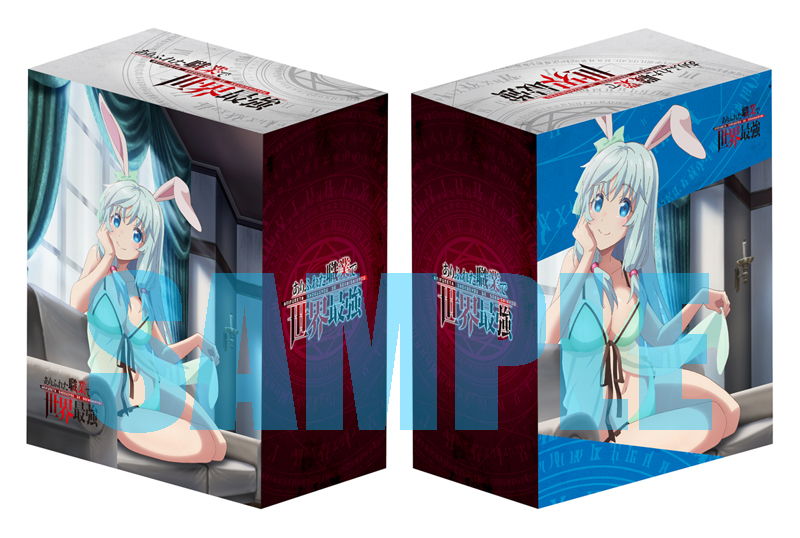 ありふれた職業で世界最強 Blu-ray BOX HMV 全巻 購入 特典 アニメ