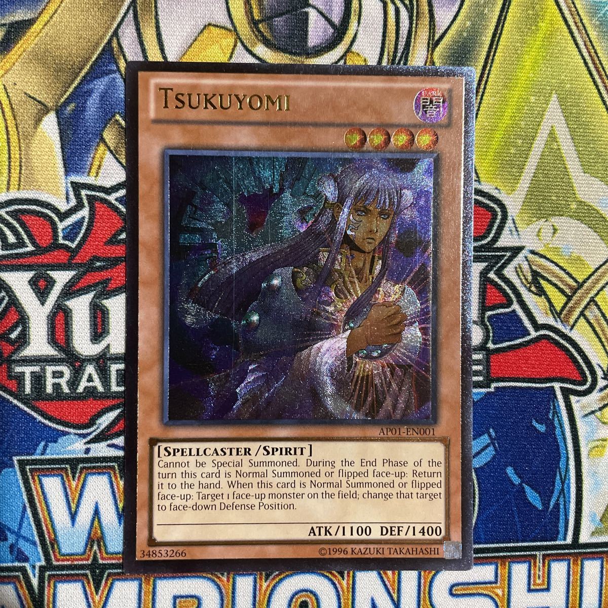 ヤフオク! - 遊戯王 月読命(ツクヨミ) 英語版 TCG アルティメット...
