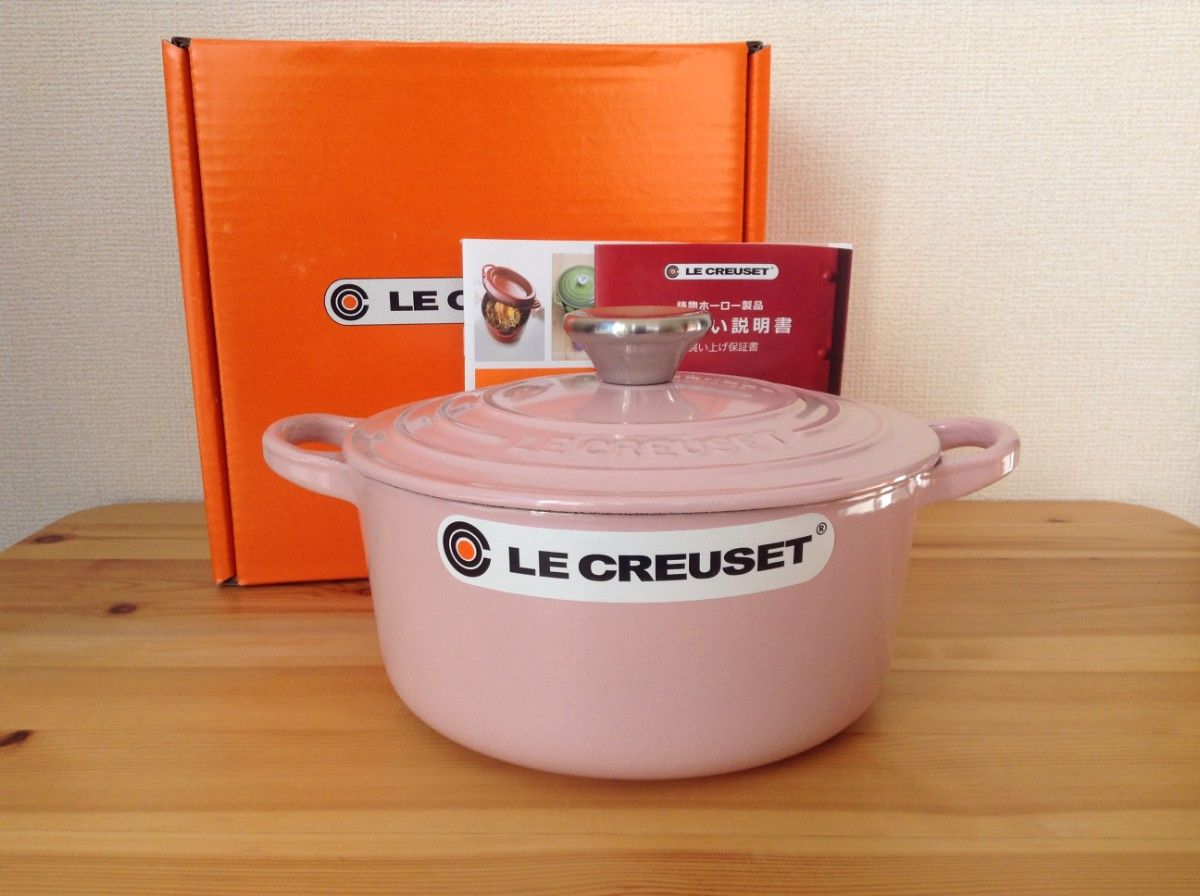 ル・クルーゼ(Le Creuset) 鋳物 ホーロー 鍋 両手鍋 無水鍋 鉄鍋