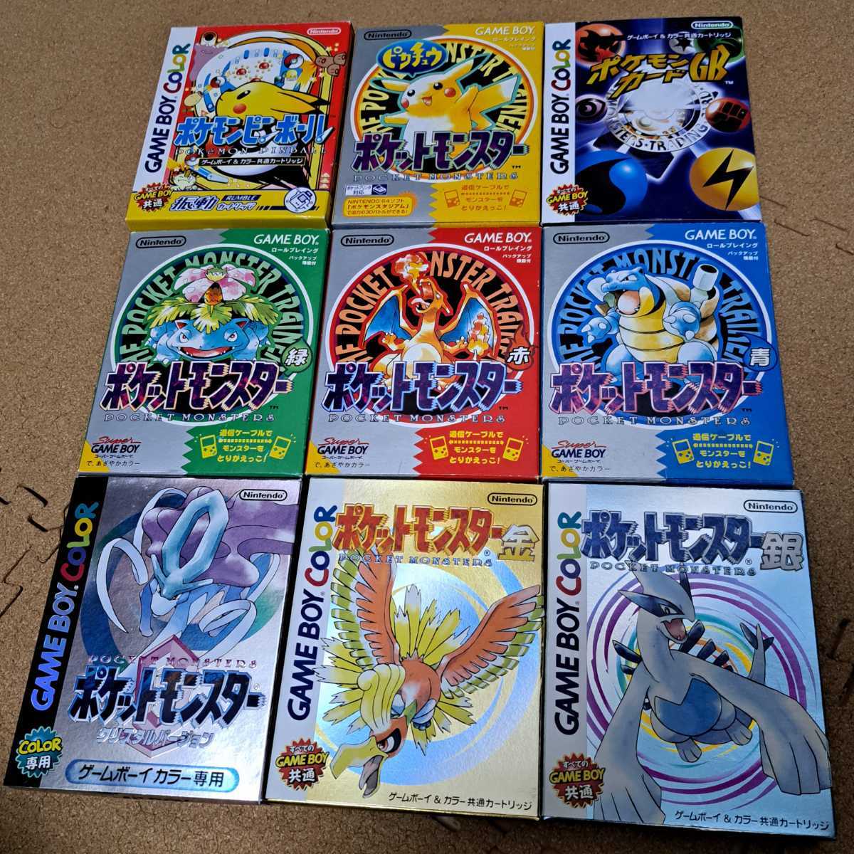ヤフオク! - 《美品*GB ポケットモンスター 大量まとめてセット!》ピ...