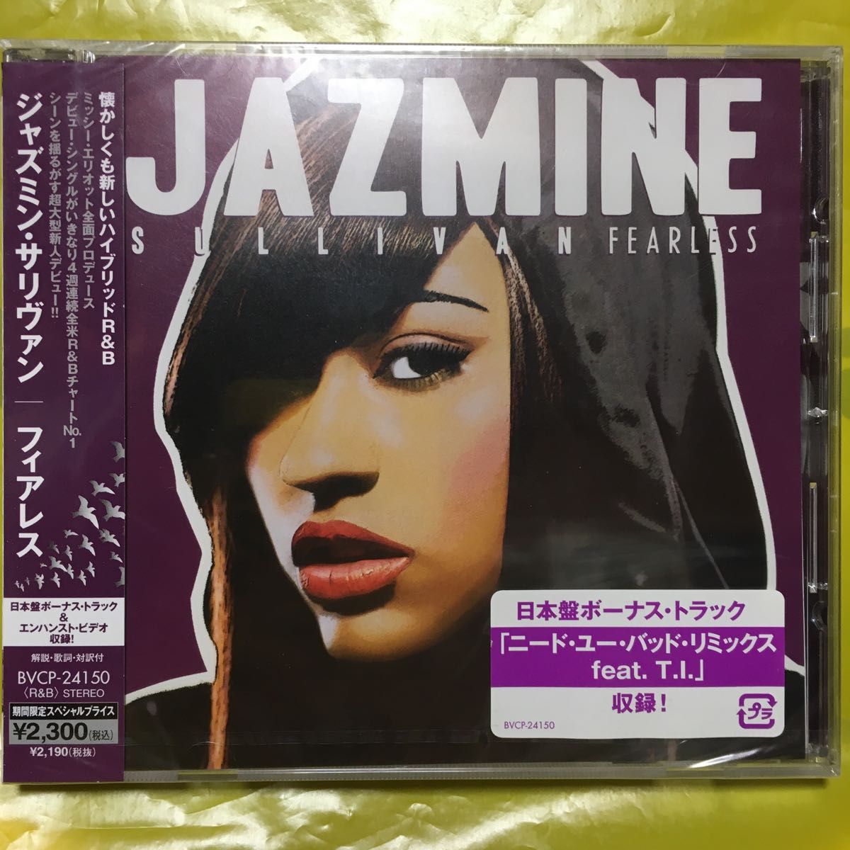 PayPayフリマ|【New】『フィアレス』ジャズミン・サリヴァン