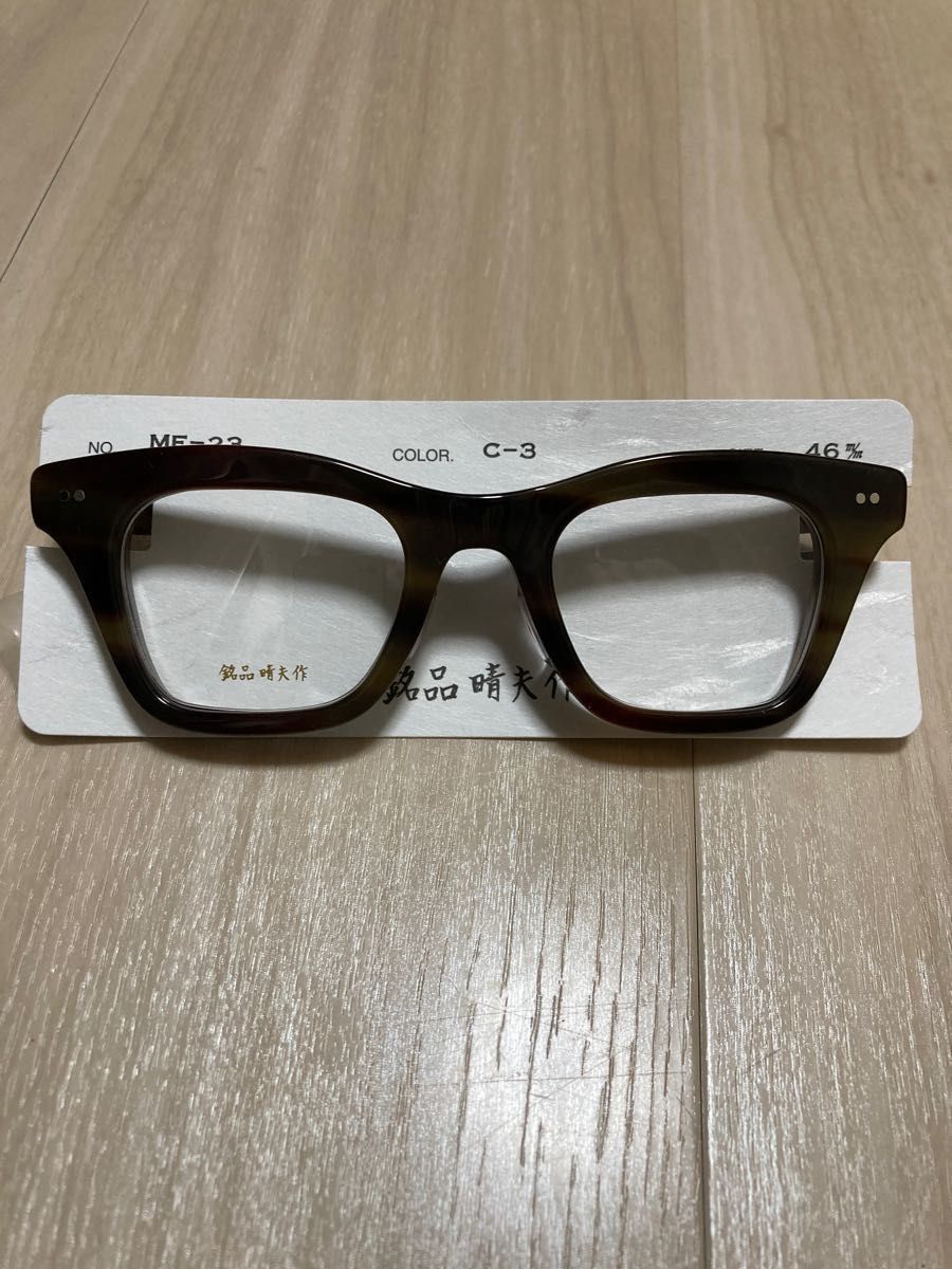 中古】【中古】日本製 極厚8mm 銘品晴夫作 ME-201(ME-22) C-1 黒