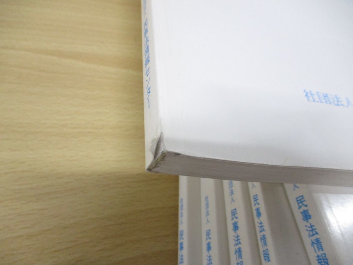 □01)【同梱】ゼンリン ブルーマップ 兵庫県神戸市 全9区 11冊揃い
