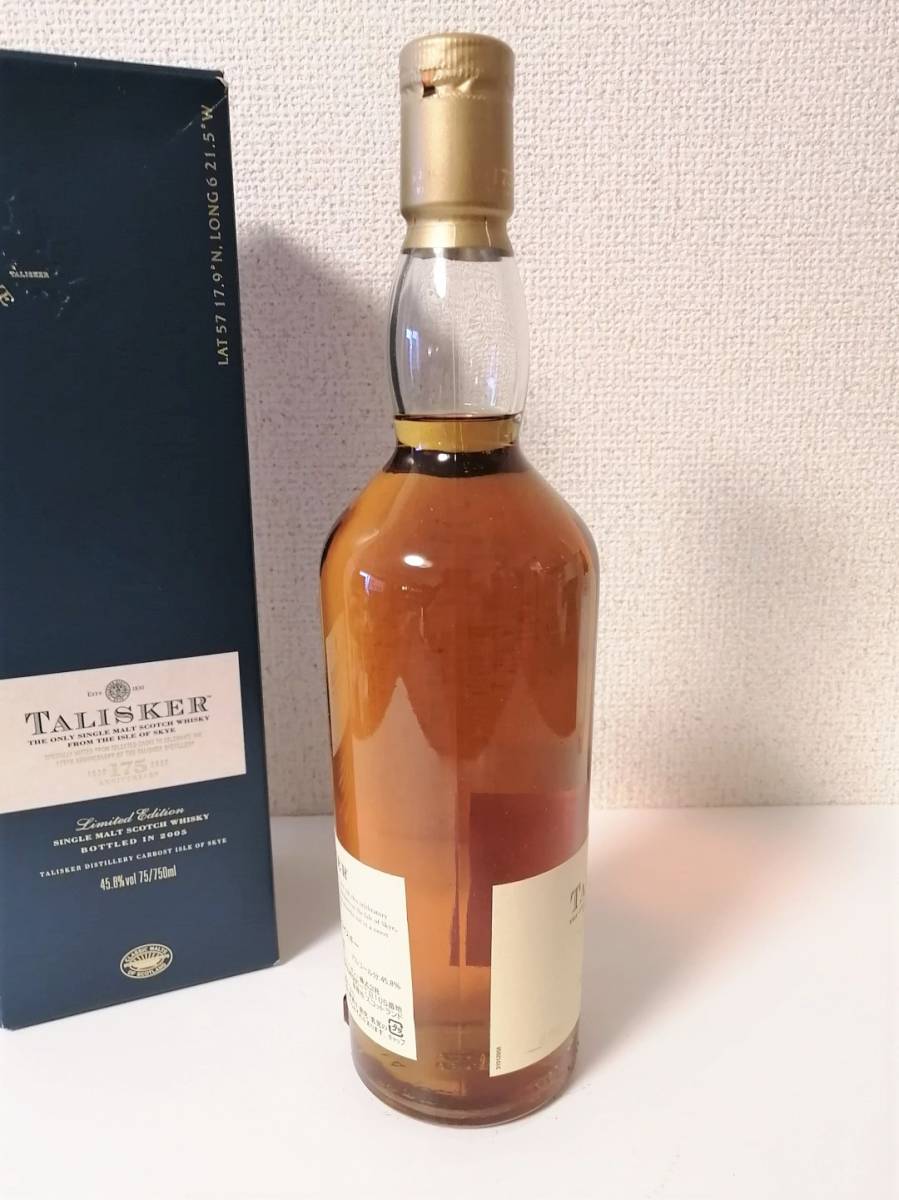 TALISKER タリスカー 175周年記念ボトル 700ml 45.8度 未開封 箱付き
