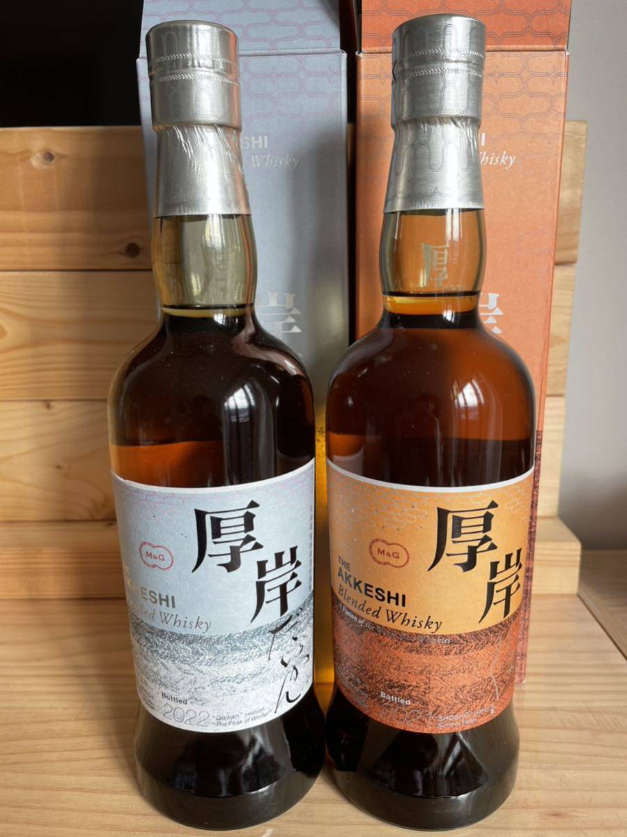 厚岸 ウイスキー 処暑(しょしょ)、大寒(だいかん)各 1本 700ml WHISKY