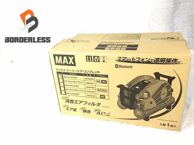 ☆未使用品☆ MAX マックス 45気圧 常圧・高圧 エアコンプレッサ AK-HL1270E3 AIモードで自動制御！ エアーツール 60931_画像1