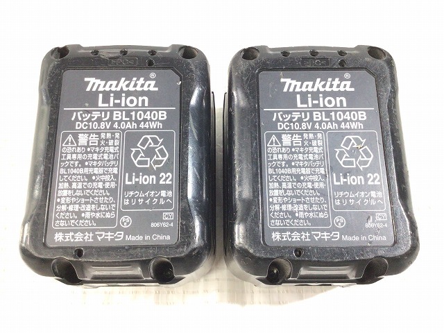 楽天 マキタ 10.8Vリチウムイオンバッテリ BL1040B 備品番号 sonhaflex.pt