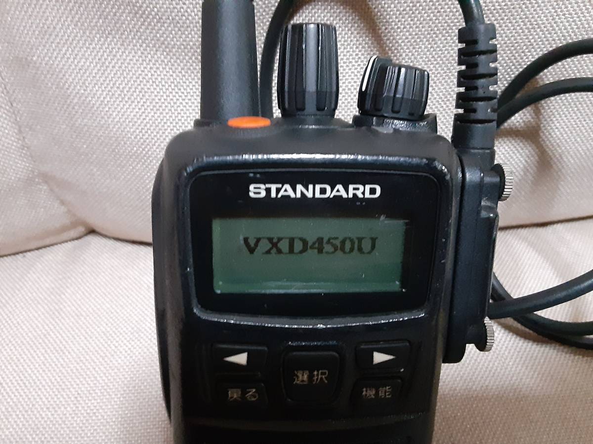 STANDARD】スタンダード VXD450U デジタル簡易無線機 | www.pds.com.py