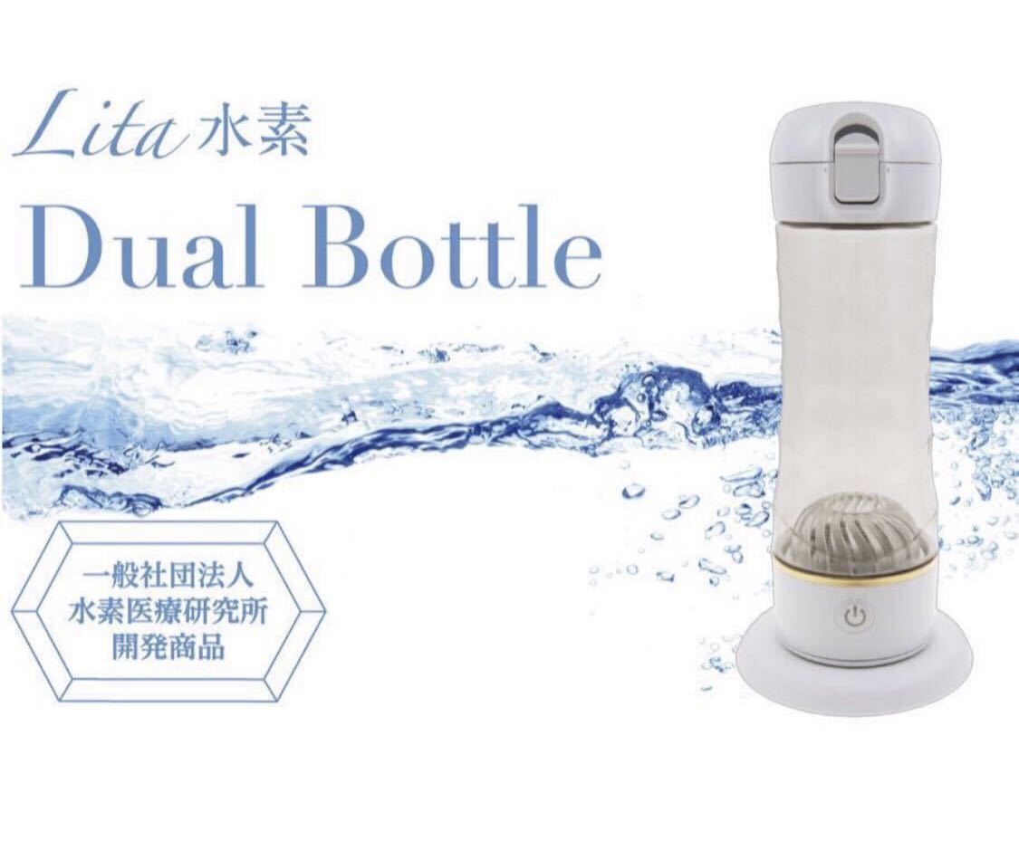 lita water element dual bottle water element bottle water element water bottle water element water taking place establish water element water portable bottle water element . go in water element gas . go in water element medical care research place water element commodity 