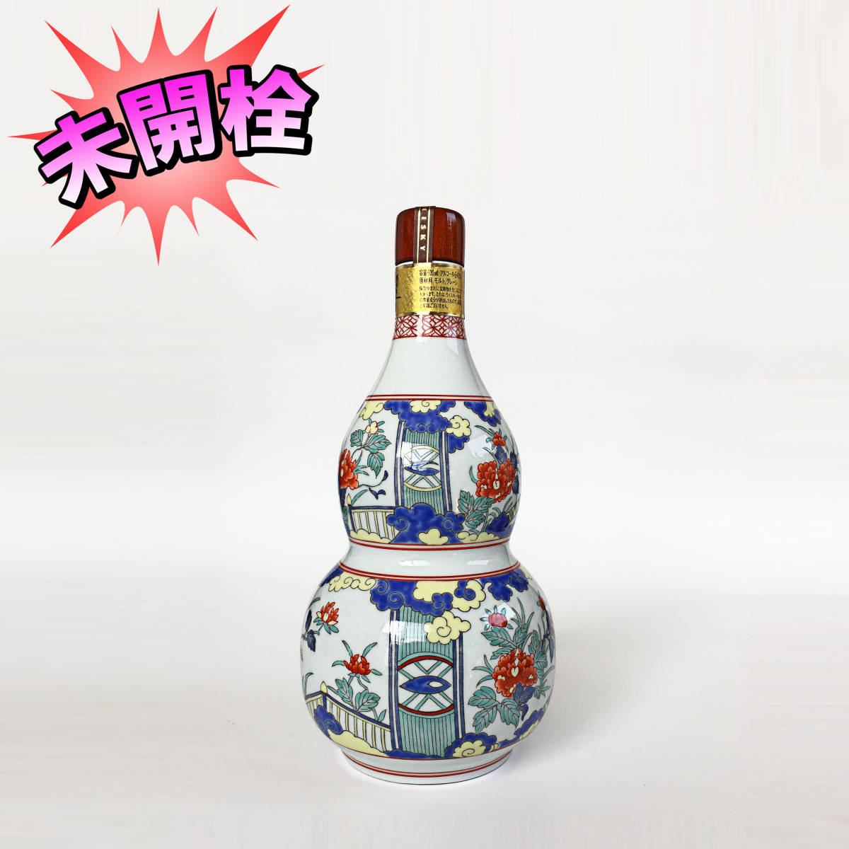 100%品質保証! SUNTORY HIBIKI 響21年 有田焼 色絵牡丹文瓢箪形瓶 オリジナル箱付き kids-nurie.com