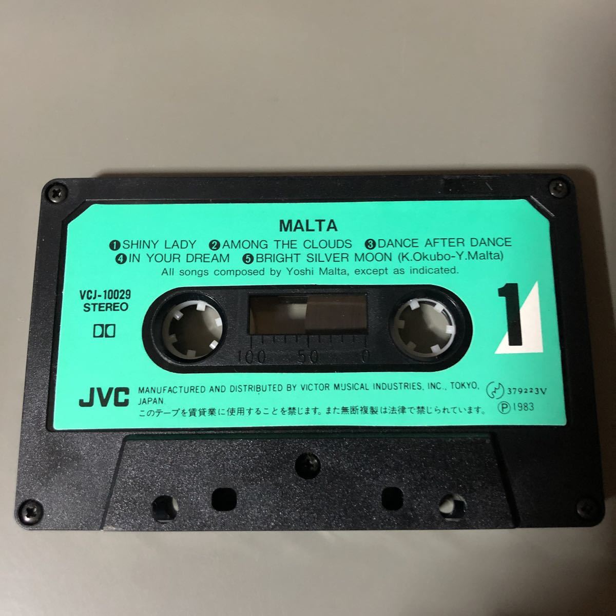 MALTA [ manual lack of ] domestic record cassette tape 00