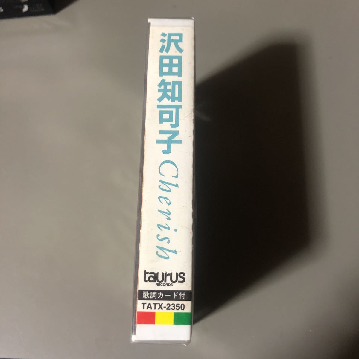 沢田知可子　Cherish 国内盤カセットテープ▲▲【未開封新品】_画像2