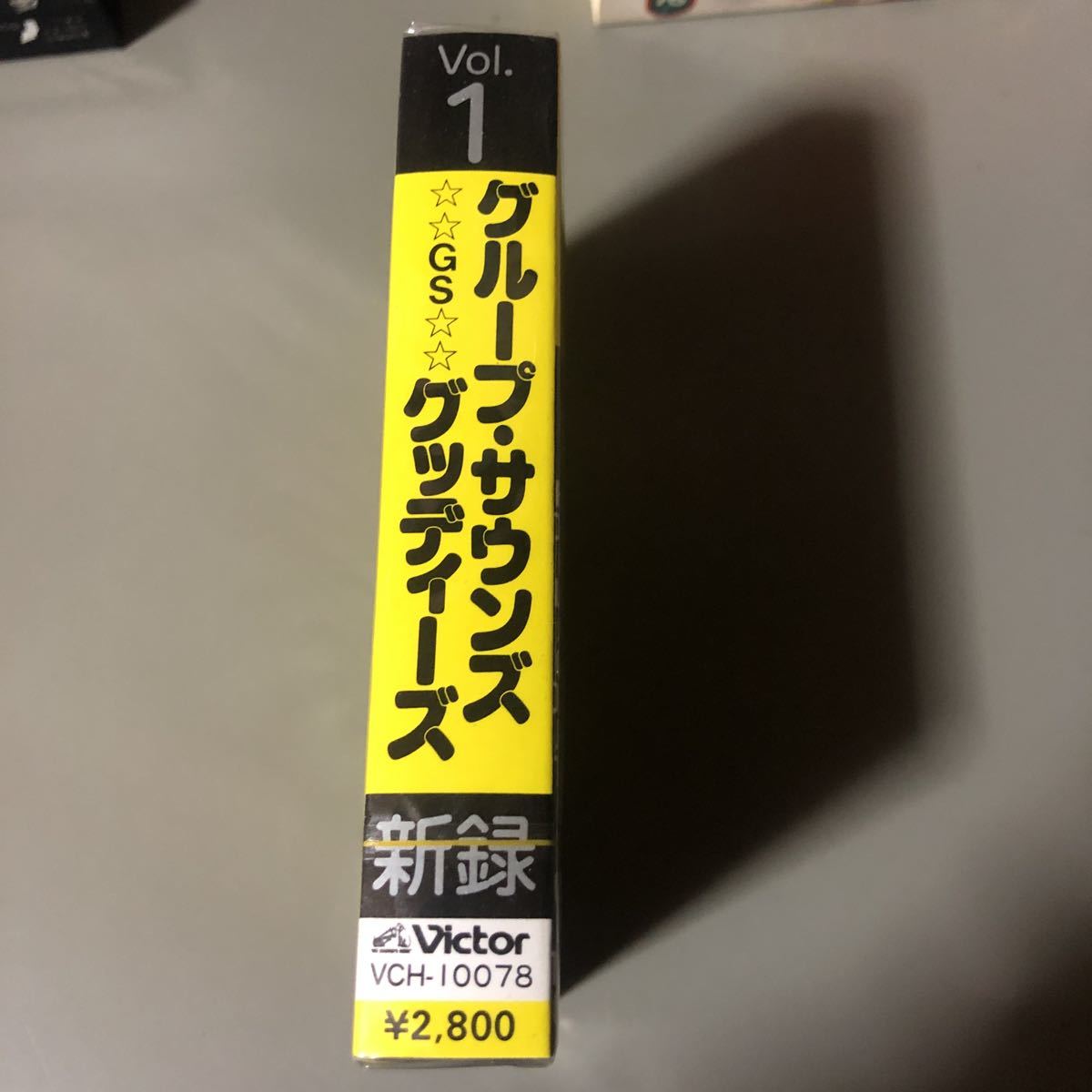 グループ・サウンズ・グッディーズVOL.1【ブルーコメッツ、ゴールデンカップス、ワイルドワンズ、他国内盤カセットテープ▲【未開封新品】_画像2