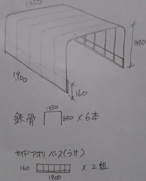 希少◆旧車トラックで使用の幌と骨◆昭和52年◆２代目 ファミリアトラック◆マニア必見?◆サニトラ パブトラ ファミリアピック◆売切◆愛知_画像9