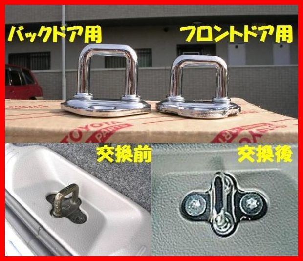 ■トヨタ純正■バックドア用メッキストライカー■ウィッシュ/RAV4/ヴァンガード/エスクァイア/ランクルプラド/クルーガー/カルディナ/ノアf_画像2