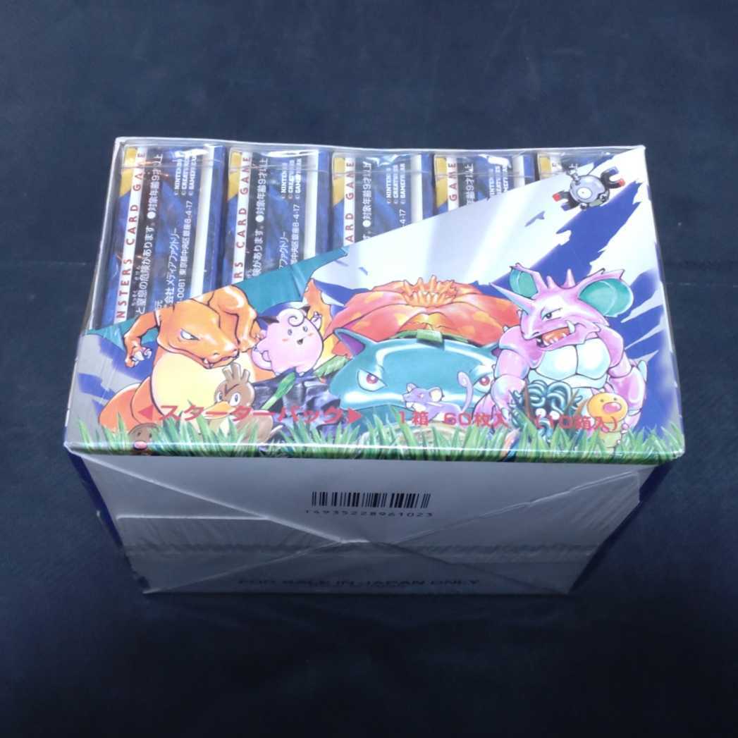 Yahoo!オークション - シュリンクつき未開封BOX ポケモンカード Yahoo!オークション - シュリンクつき未開封BOX ポケモンカード