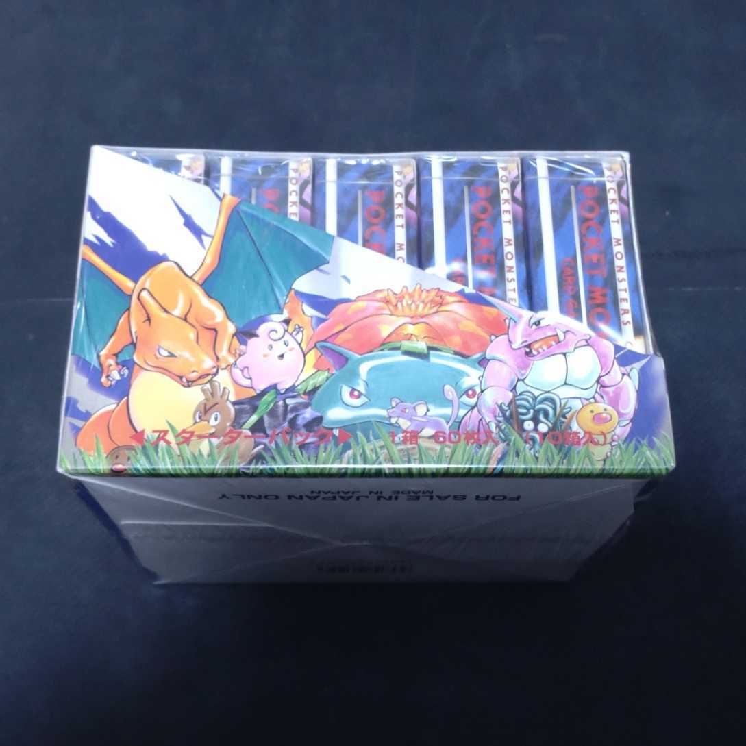 Yahoo!オークション - シュリンクつき未開封BOX ポケモンカード Yahoo!オークション - シュリンクつき未開封BOX ポケモンカード
