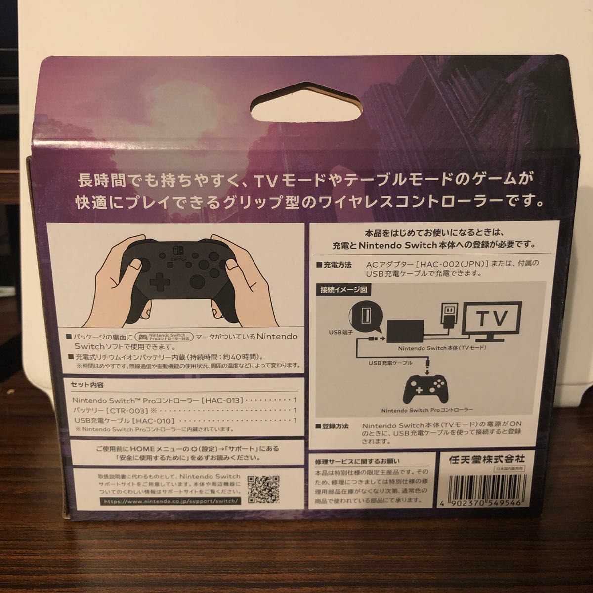 Nintendo Switch モンスターハンターライズ　スペシャルエディション　新品未使用　未開封　任天堂純正　プロコンセット