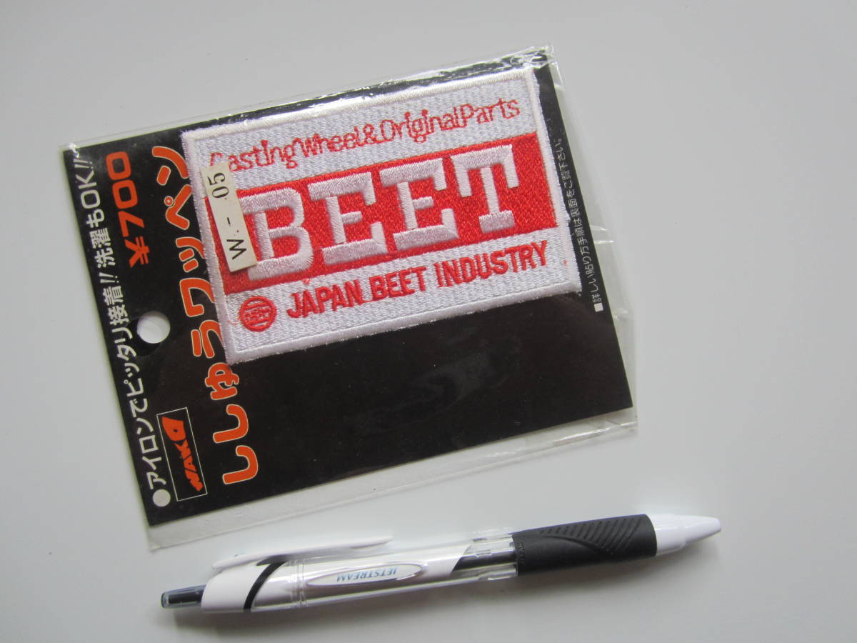 希少 日本ビート工業 BEET ビート ロゴ バイク オートバイ ワッペン/当時物 自動車 エンブレム パーツ 昭和 暴走族 165_画像5