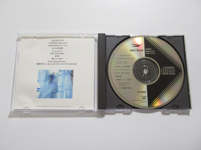 鈴木康博 SING MODE オフコース 【86年盤CD】送料無料_画像3
